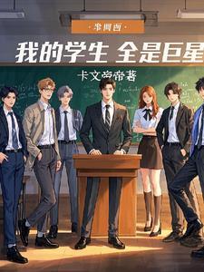 抗战从周卫国参军开始免费阅读