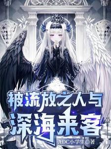 成仙图片