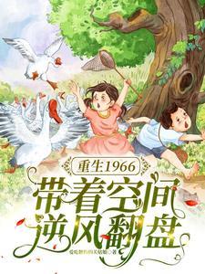 成仙图片 表情包