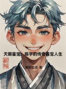成仙的图片漫画