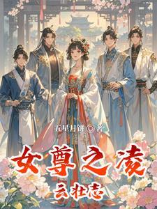 成仙了图片 搞笑图片