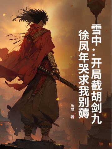 三线情怀七言诗