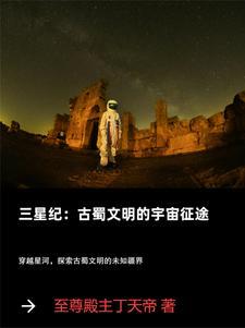 三线情怀诗词