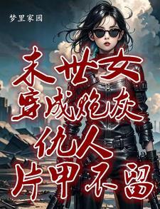 三线情怀什么意思