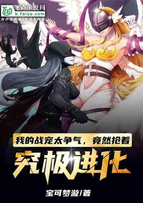 修仙我有一枚造化金符