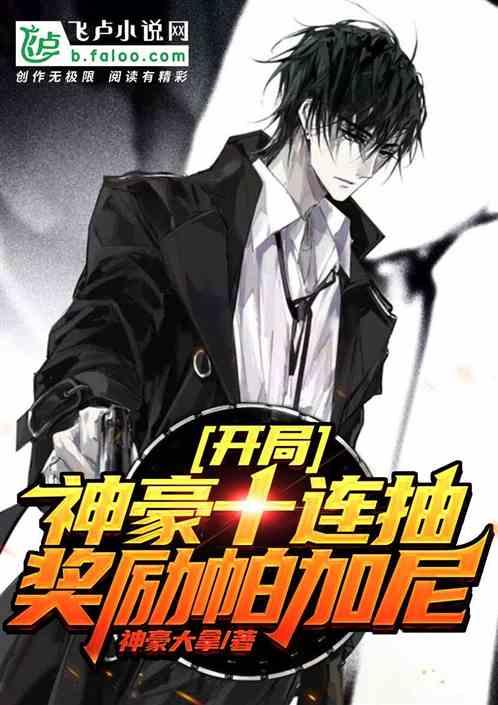 修仙我有一枚造化金符无错