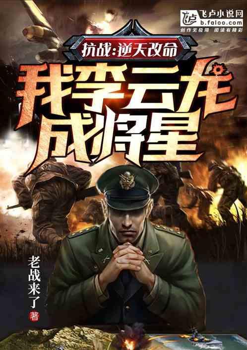 修仙我有一枚造化金符真香