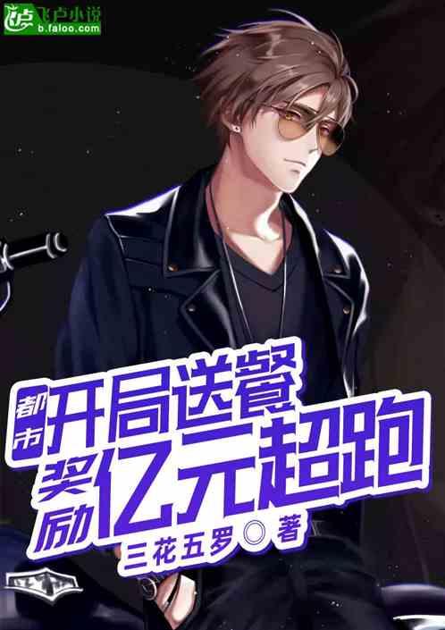 修仙我有一枚造化金符 最新章节 无弹窗