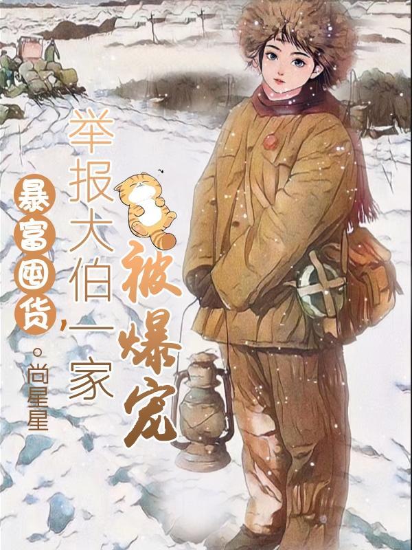 影视都市从四合院开始笔趣趣