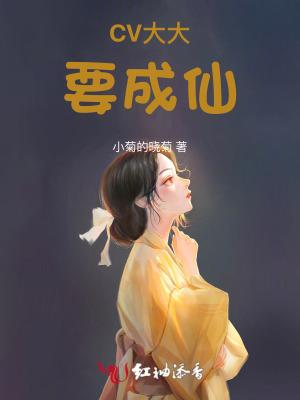 快穿之娇软炮灰惹人怜免费