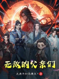 快穿之娇软炮灰惹人怜作者九月一只猫
