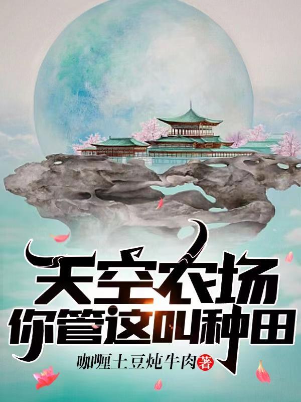 穿越六零新婚丈夫六零喜当妈后我选择离婚