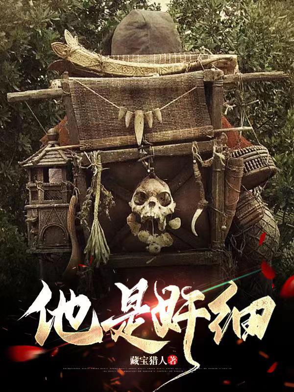 末世来了我又想活了在线阅读