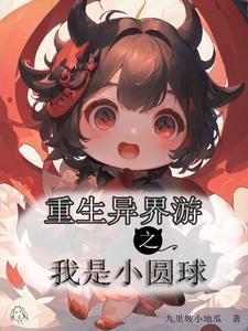 末世来了我又想活了山大王