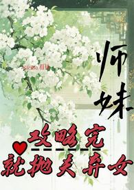 清冷师尊最深情知乎