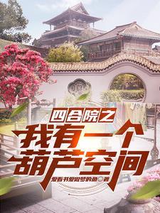 吞天邪神陈凡全文免费阅读无弹窗
