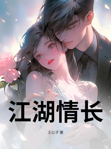 王熙凤对林黛玉