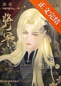道门法则全文免费阅读