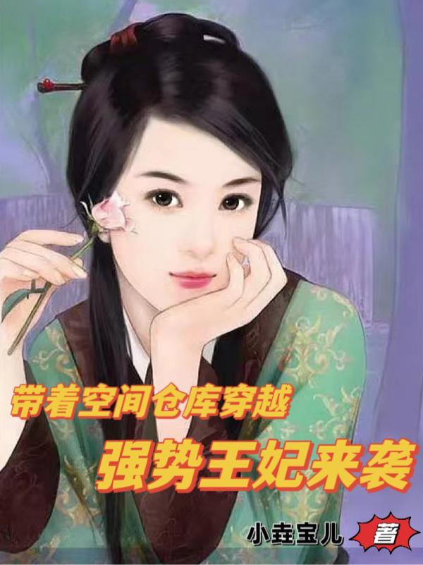 道门法则女主角有几个