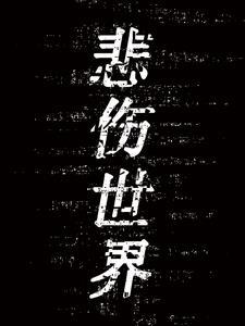 道门法则顶点