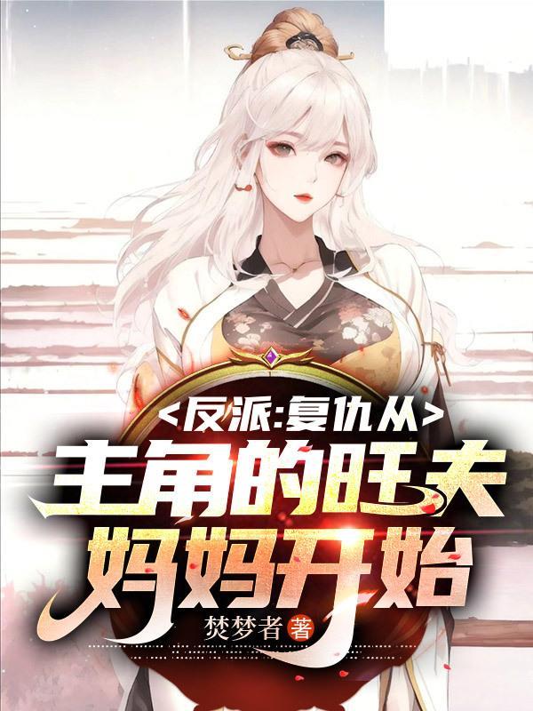 抗战从八佰开始崛起林昊