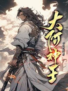 抗战从八佰开始崛起全本