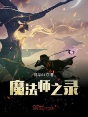 飞扬跋扈