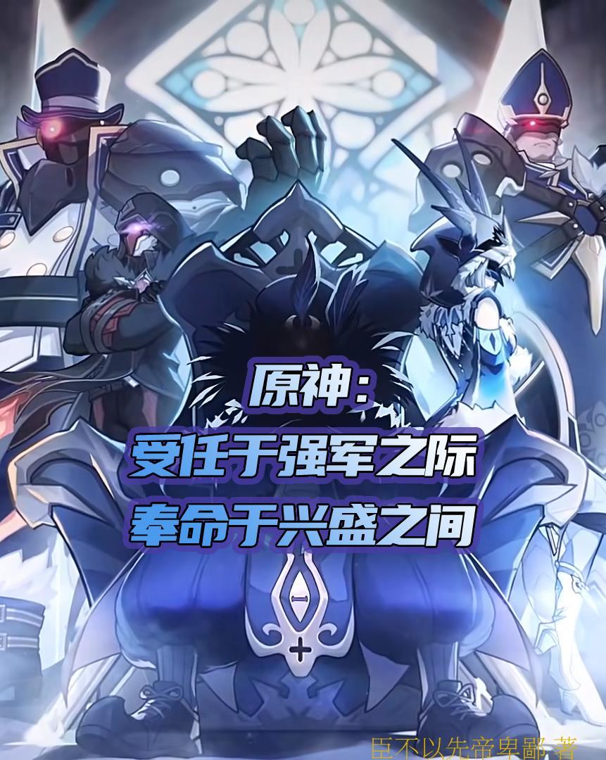 从唐人街开始QQ阅读