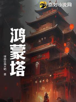 网游我有超神级天赋最新章节