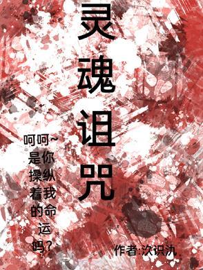 网游我有超神级天赋TXT