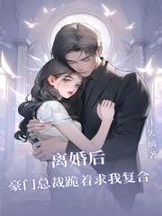 昭和皇后爱吃果干 著