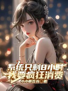 重生七零成了残疾军官的心尖宠笔趣阁