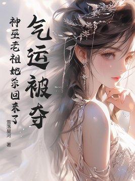 渣前夫疯了最新