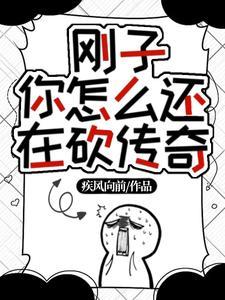 仙人消失之后人物介绍