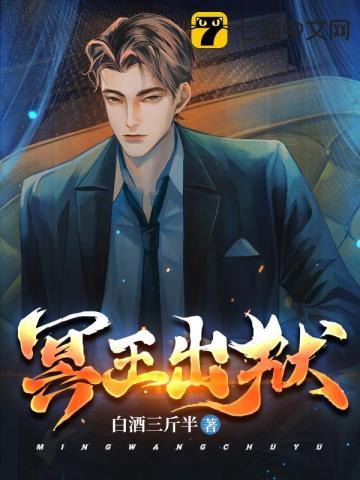 偏她来时不逢春蓝家三少