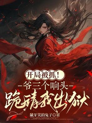 偏她来时不逢春下一句