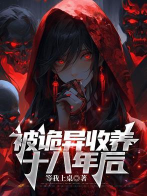 玫瑰法则免费阅读笔趣阁