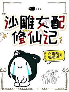 异世界猎头