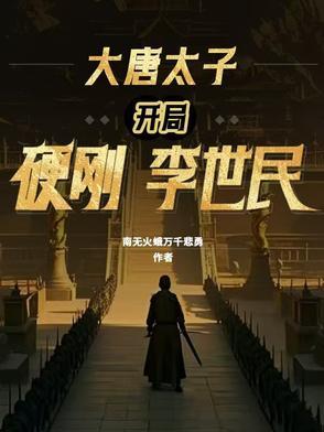 系统的黑科技网吧