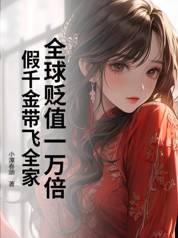 快穿之这个愿望不靠谱