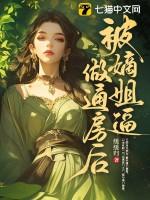 重返十七岁