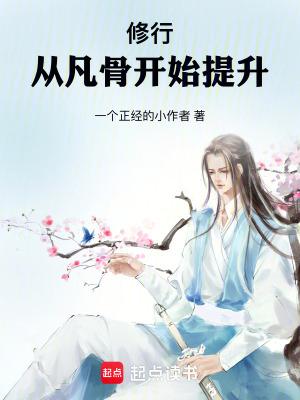 三界试炼场