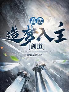 独步天途