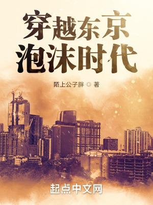 美艳总裁的贴身司机