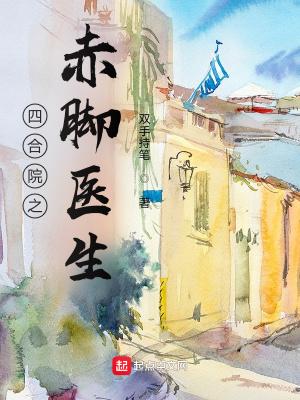 花都巅峰狂少