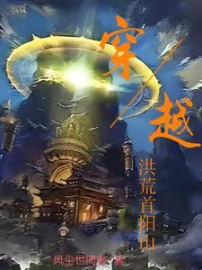 都市酒仙系统