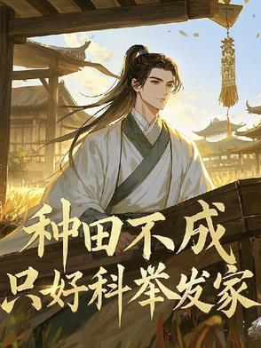 九域剑帝