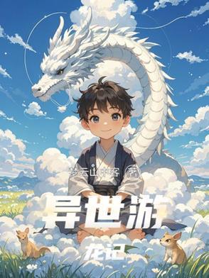黑巫师朱鹏