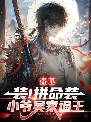 美漫里的变形金刚