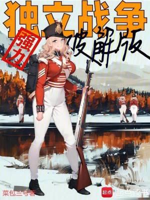 重生日本搞娱乐